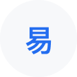 七星网易企业邮箱
