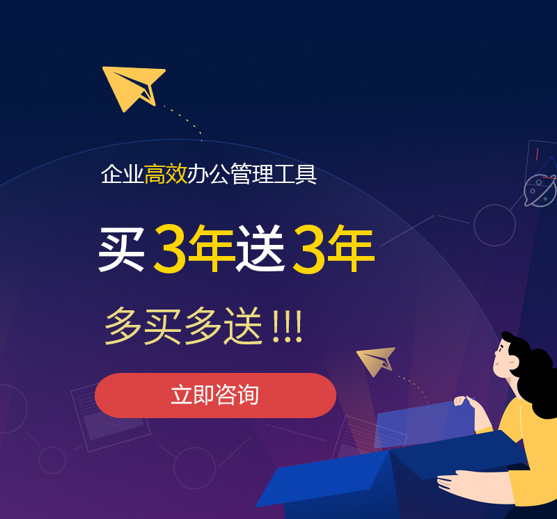 七星网易企业邮箱